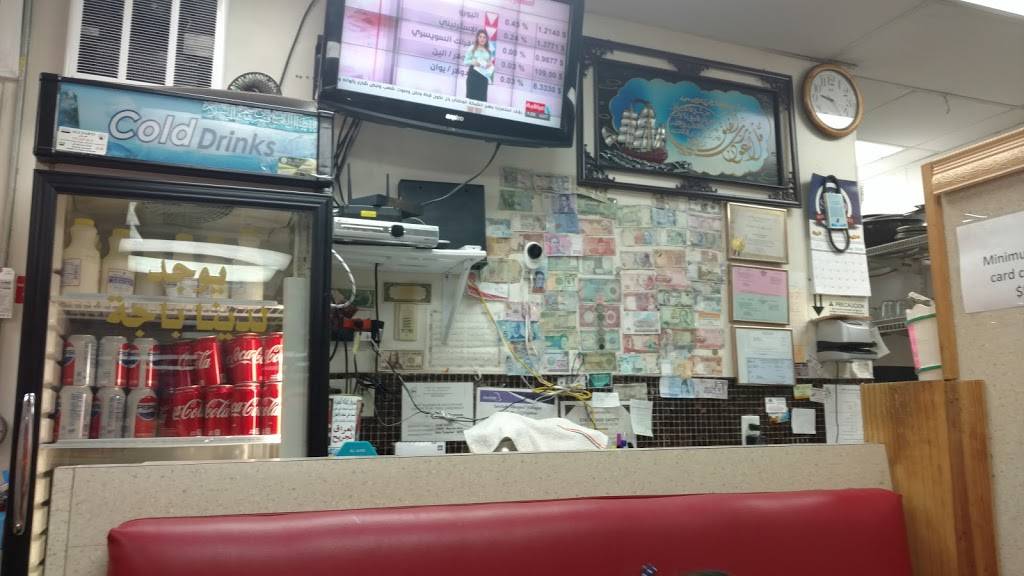 Iraqi Kabob | restaurant | 13650 W Warren Ave, Dearborn, MI 48126, USA | 3139459400 OR +1 313-945-9400