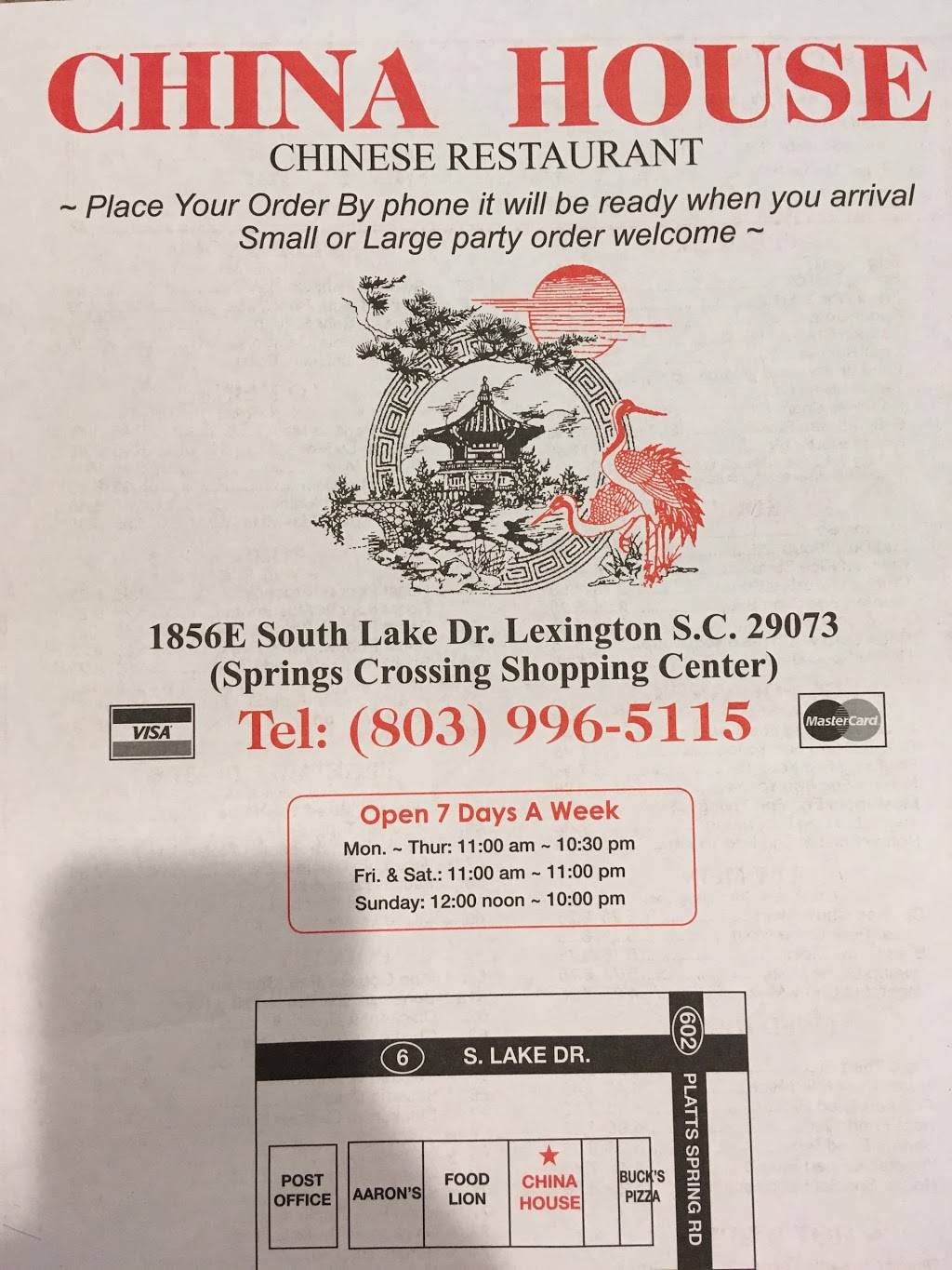 China House | restaurant | 1856 S Lake Dr, Lexington, SC 29073, USA | 8039965115 OR +1 803-996-5115