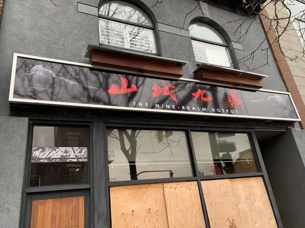 The Nine Realm Hotpot Restaurant | restaurant | 301 James St N, Hamilton, ON L8L 1H3, Canada | 2893896506 OR +1 289-389-6506