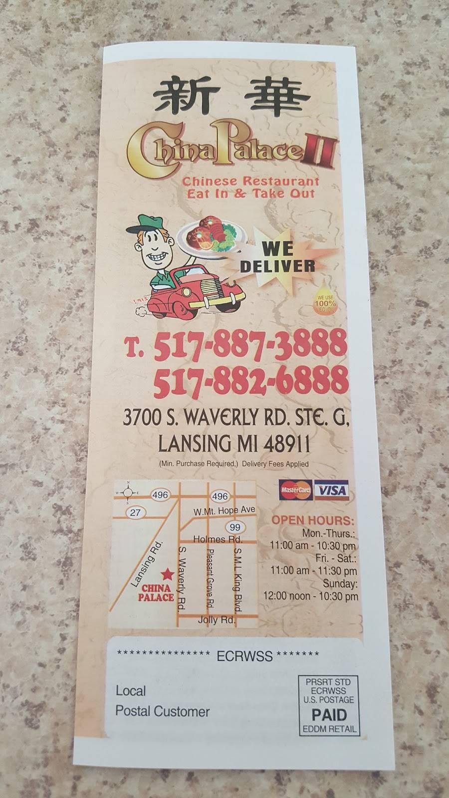 China Palace 2 | meal takeaway | 3700 S Waverly Rd, Lansing, MI 48911, USA | 5178873888 OR +1 517-887-3888