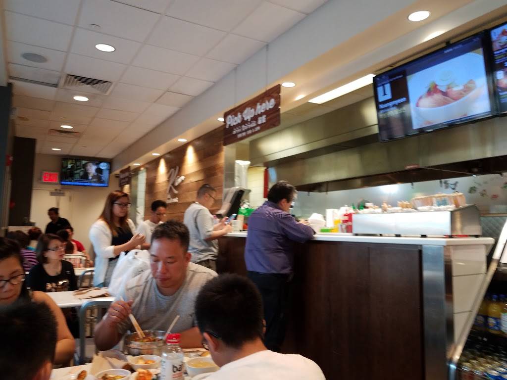 K Town Foodcourt | restaurant | 46-66-46-78 Francis Lewis Blvd, Bayside, NY 11361, USA | 7182291480 OR +1 718-229-1480