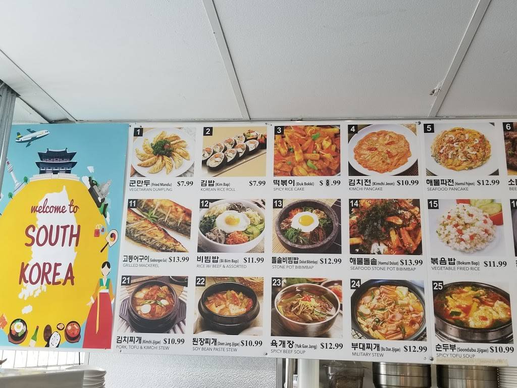 Korea Restaurant | restaurant | 211 SE Oak St 1st floor, Minneapolis, MN 55414, USA | 6127460559 OR +1 612-746-0559