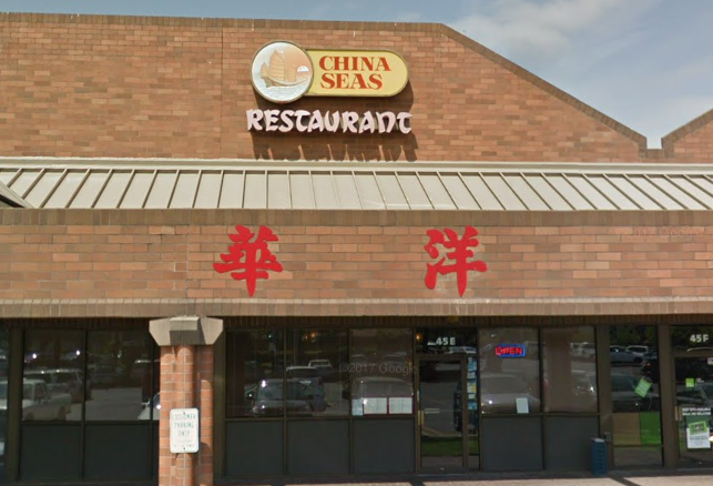 China Seas Restaurant | restaurant | 45 Division Ave # E, Eugene, OR 97404, USA | 5416884689 OR +1 541-688-4689