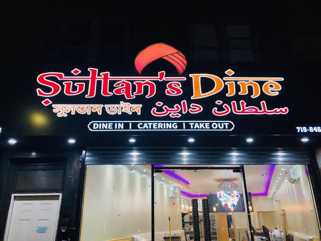 Sultans Dine | restaurant | 110-23 Jamaica Ave, Richmond Hill, NY 11418, USA | 7188462513 OR +1 718-846-2513