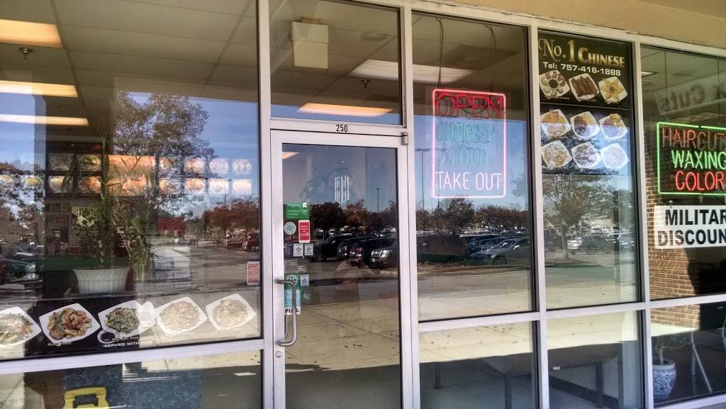 Number 1 Chinese Restaurant | restaurant | 2029 Lynnhaven Pkwy #250, Virginia Beach, VA 23456, USA | 7574161888 OR +1 757-416-1888
