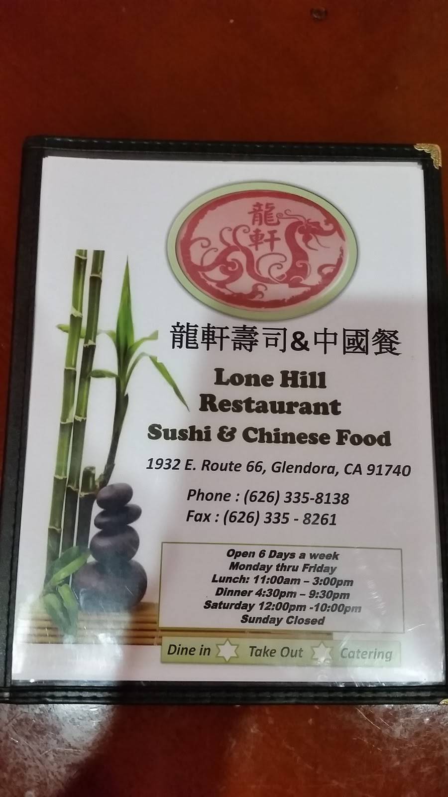 LoneHill Cafe | restaurant | 1932 E Rte 66, Glendora, CA 91740, USA | 6263358138 OR +1 626-335-8138