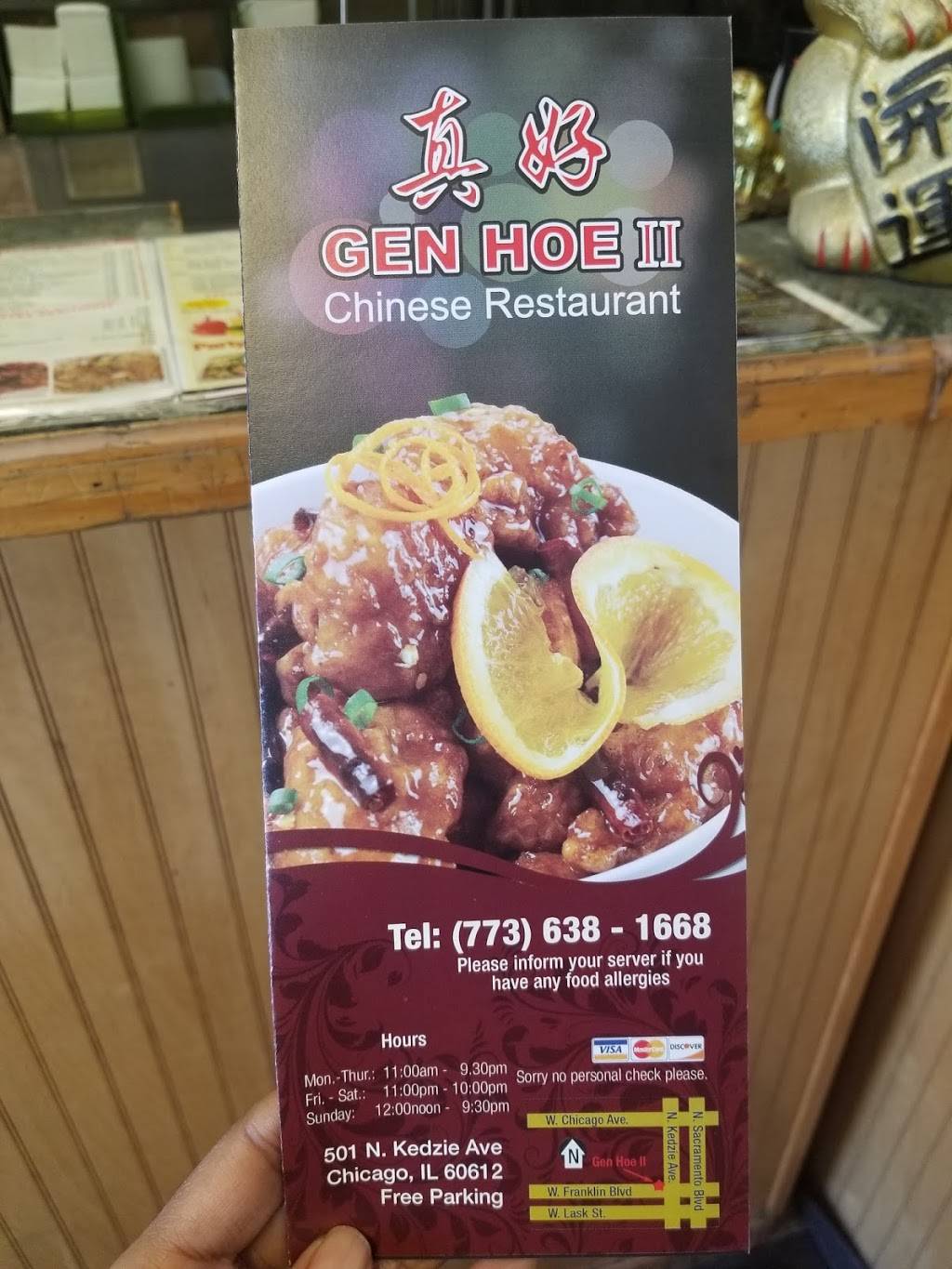 Gen Hoe II | restaurant | 1095, 501 N Kedzie Ave, Chicago, IL 60612, USA | 7736381668 OR +1 773-638-1668