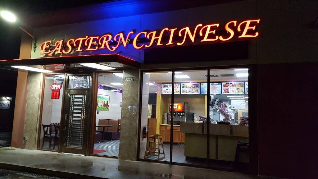 Eastern Chinese Restaurant | restaurant | 310 Northeast Blvd, Clinton, NC 28328, USA | 9105960688 OR +1 910-596-0688