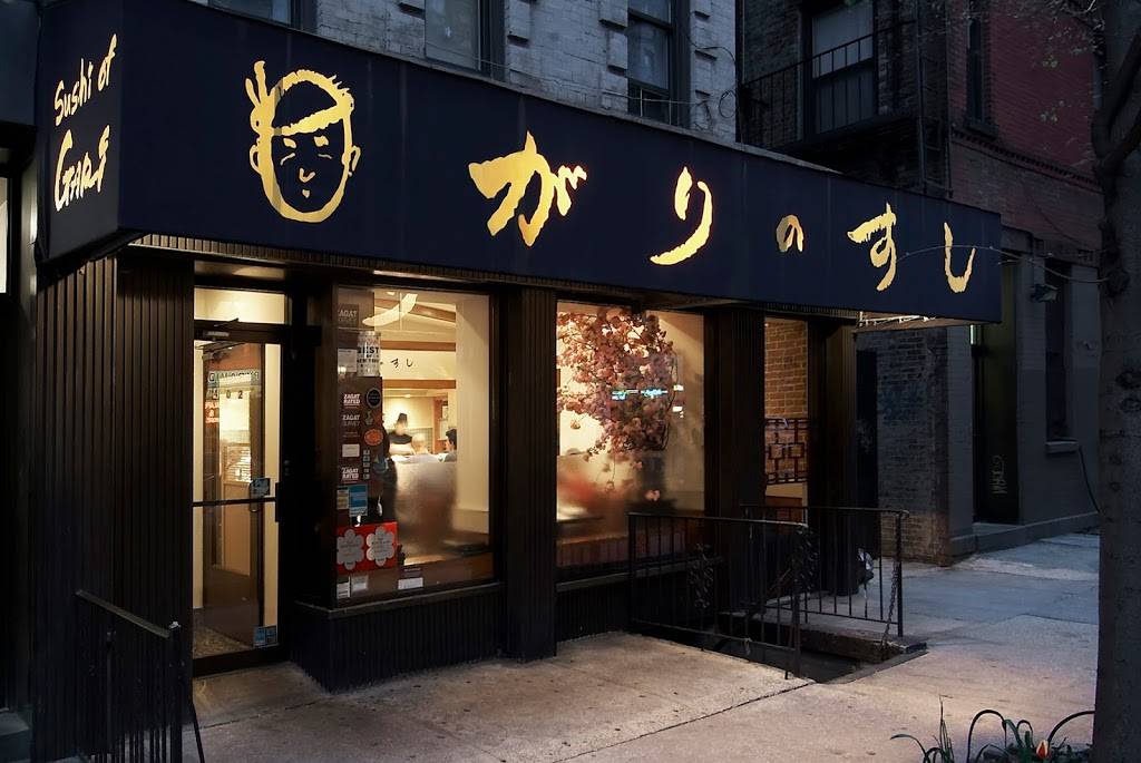 Sushi of Gari | restaurant | 402 E 78th St, New York, NY 10075, USA | 2125175340 OR +1 212-517-5340
