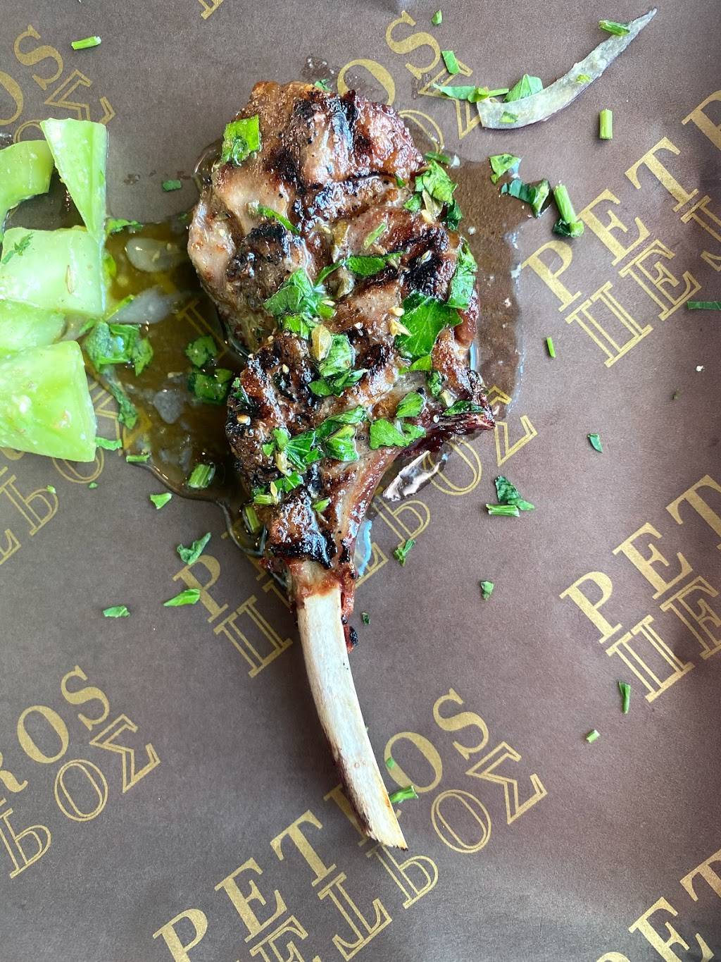 Grill by PETROS | restaurant | 743 N Douglas St, El Segundo, CA 90245, USA | 3106473182 OR +1 310-647-3182