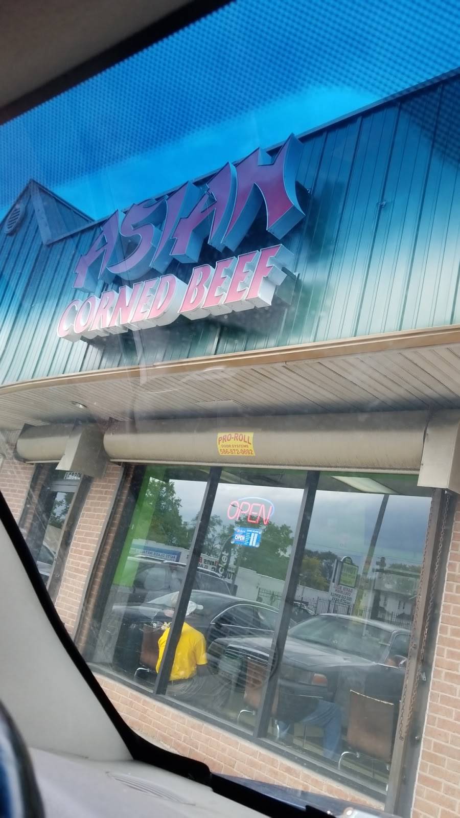 Asian Corned Beef | restaurant | 14820 W Seven Mile Rd, Detroit, MI 48235, USA | 3134699121 OR +1 313-469-9121