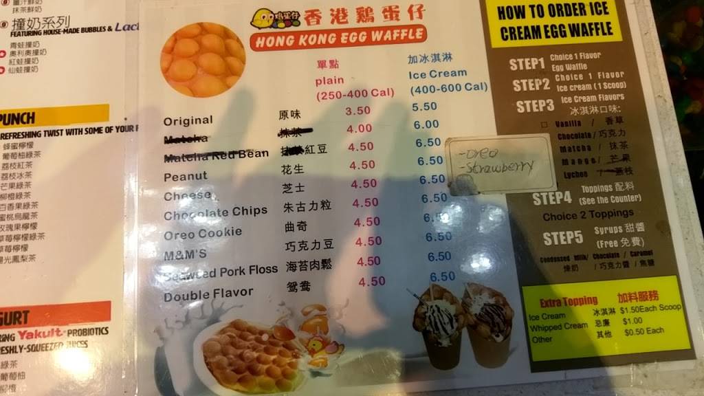 Kung Fu Tea | cafe | 8625 5th Ave, Brooklyn, NY 11209, USA | 3479097261 OR +1 347-909-7261