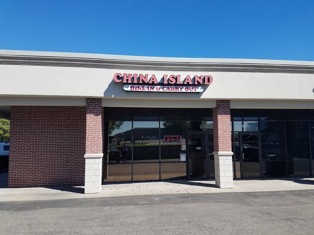 China Island | restaurant | 2902, 8022 Hosbrook Rd, Cincinnati, OH 45236, USA | 5137459922 OR +1 513-745-9922