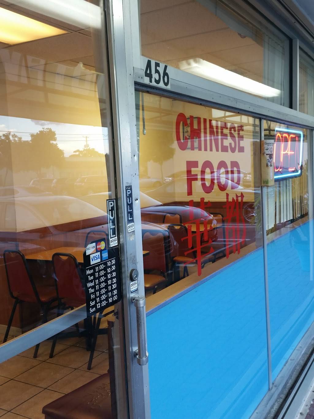 Wongs Chinatown Restaurant | restaurant | 456 S Cypress Rd, Pompano Beach, FL 33060, USA | 9547851320 OR +1 954-785-1320