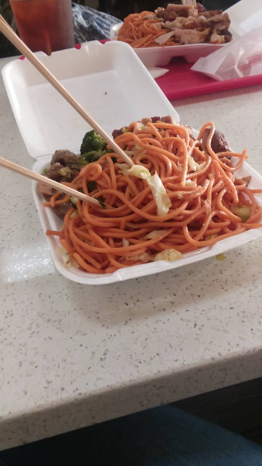 RiceWok | restaurant | 1014 N Hacienda Blvd, La Puente, CA 91744, USA | 6263307765 OR +1 626-330-7765