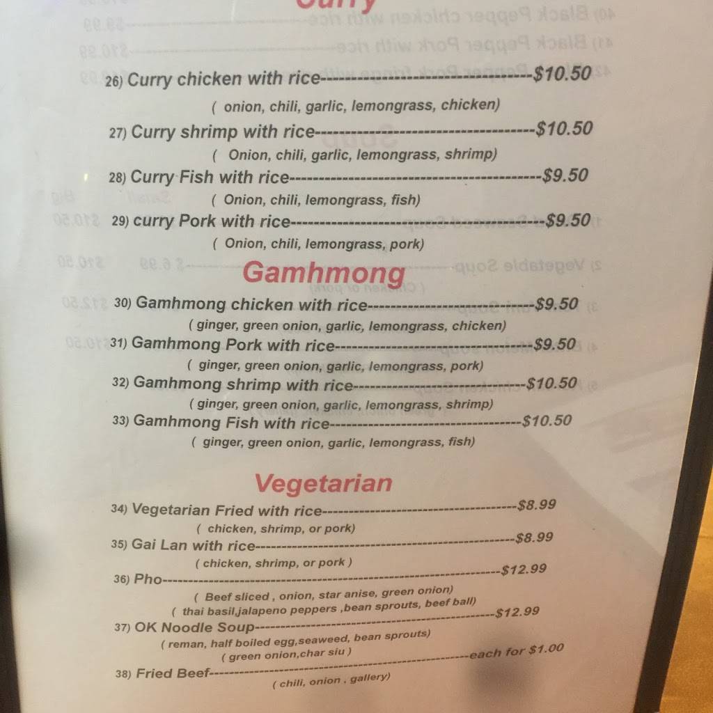 Ok Asian Restaurant | restaurant | 2310 W Southport Rd, Indianapolis, IN 46217, USA | 3173001079 OR +1 317-300-1079