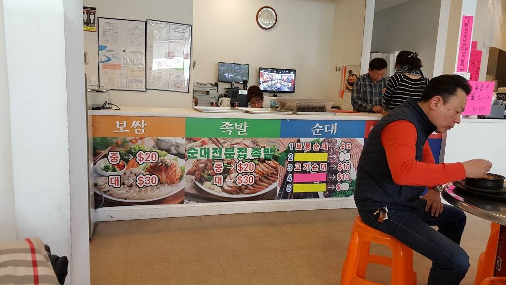 Mami Best Food 전통 순대전문점 족발 | restaurant | 442 Broad Ave, Palisades Park, NJ 07650, USA | 2014824740 OR +1 201-482-4740