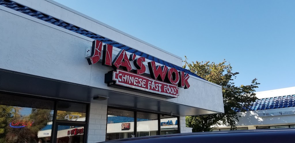 Maverik Adventures First Stop | restaurant | 1223 E Prater Way, Sparks, NV 89434, USA | 7753556715 OR +1 775-355-6715