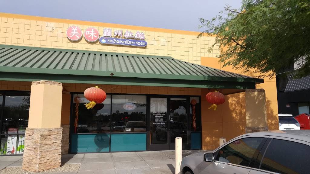 Nan Zhou Hand Drawn Noodle House | restaurant | 111 S Dobson Rd, Mesa, AZ 85202, USA | 4802755352 OR +1 480-275-5352