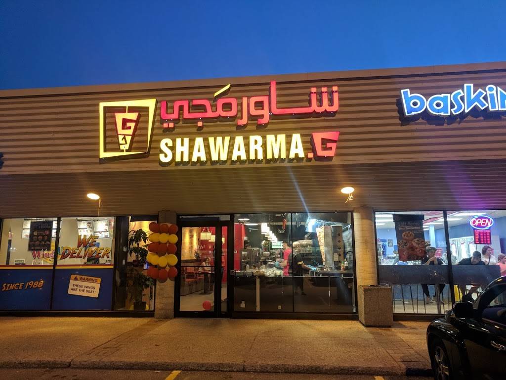 Shawarma G | restaurant | 328 Speedvale Ave E #31A, Guelph, ON N1E 0J4, Canada | 5192659579 OR +1 519-265-9579
