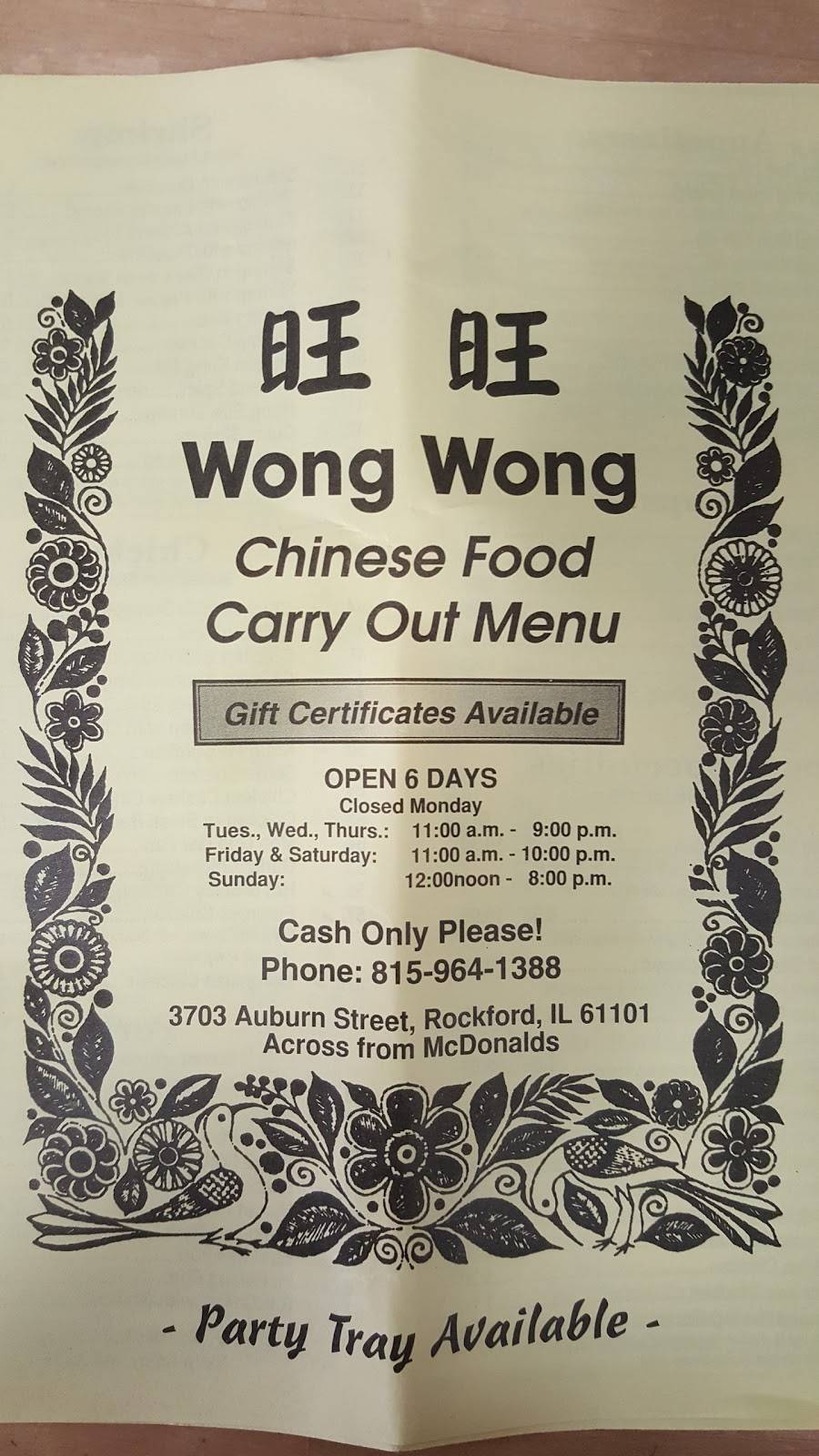 Wong Wong Chinese Restaurant | restaurant | 3703 Auburn St, Rockford, IL 61101, USA | 8159641388 OR +1 815-964-1388