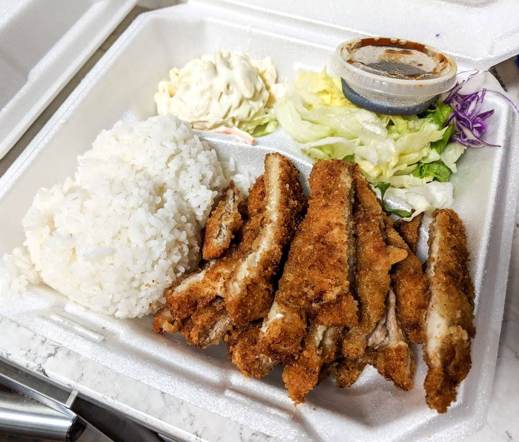 Moana Grill | restaurant | 15420 S Western Ave Suite A, Gardena, CA 90249, USA | 3105277713 OR +1 310-527-7713