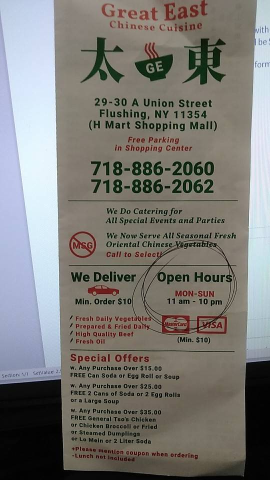 Great East | restaurant | 29-30 Union St, Flushing, NY 11354, USA | 7188862060 OR +1 718-886-2060