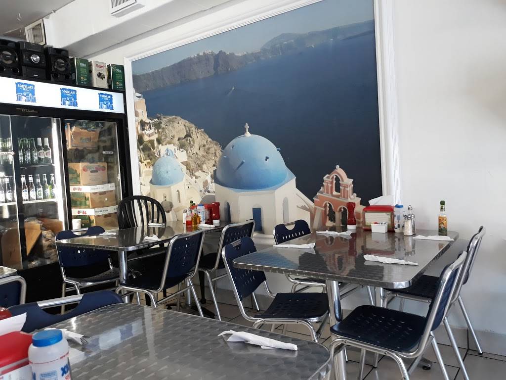 Souvlaki Grill II | restaurant | 523 25th St, West Palm Beach, FL 33407, USA | 5613185247 OR +1 561-318-5247