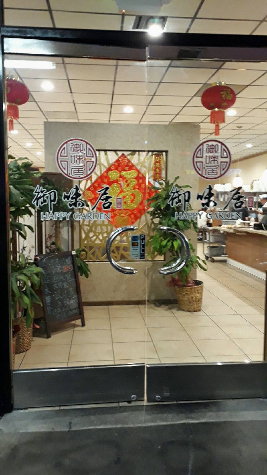 Happy Garden Restaurant 御味居 | restaurant | 108 N Garfield Ave, Monterey Park, CA 91754, USA | 6267827556 OR +1 626-782-7556