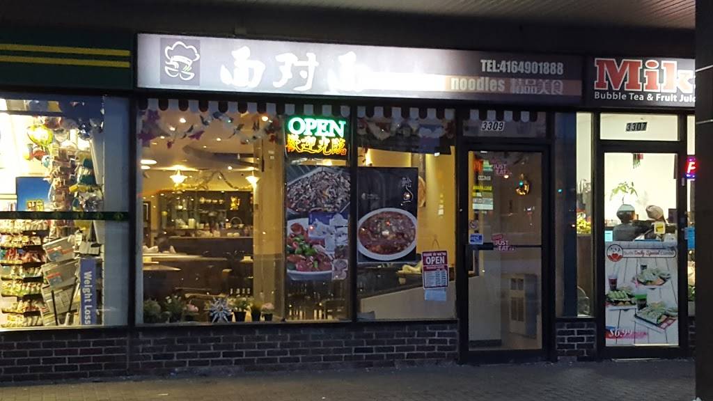 Eight Noodles | restaurant | 3309 Sheppard Ave E, Scarborough, ON M1T 3K2, Canada | 4164901888 OR +1 416-490-1888