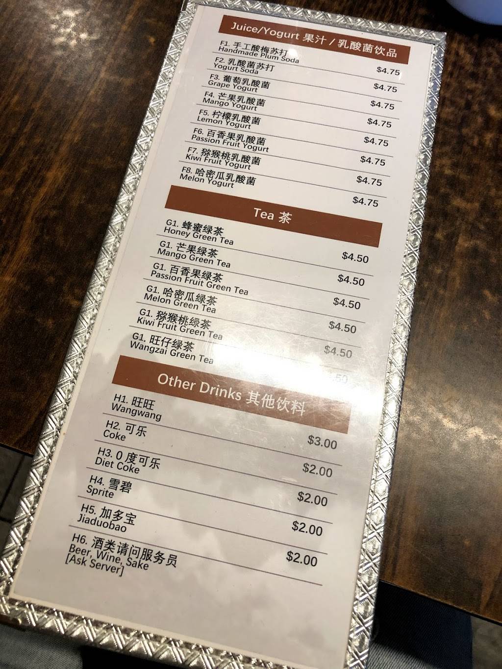 Guilin Rice Noodles House | restaurant | 901 Taraval St, San Francisco, CA 94116, USA | 4156812988 OR +1 415-681-2988