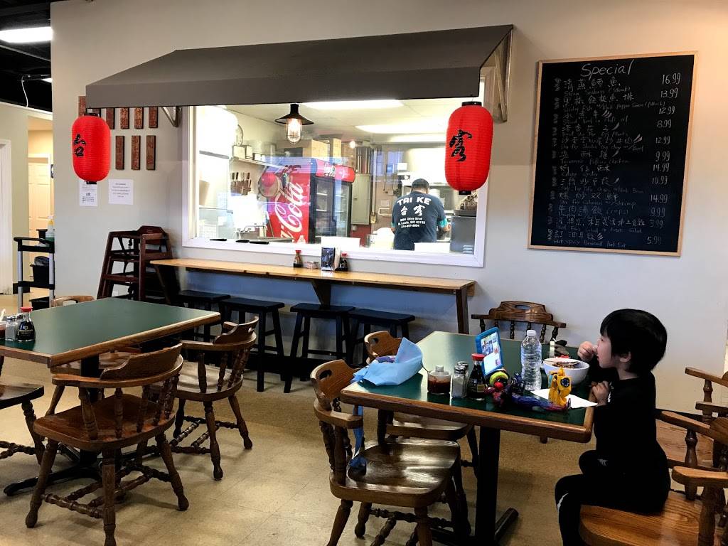 Tai Ke | restaurant | 8604 Olive Blvd, St. Louis, MO 63132, USA | 3148018894 OR +1 314-801-8894