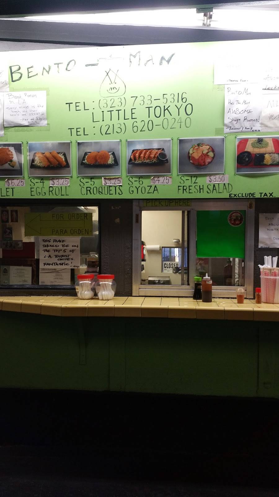 Bento Man | restaurant | 1500 S Western Ave, Los Angeles, CA 90006, USA | 3237335316 OR +1 323-733-5316