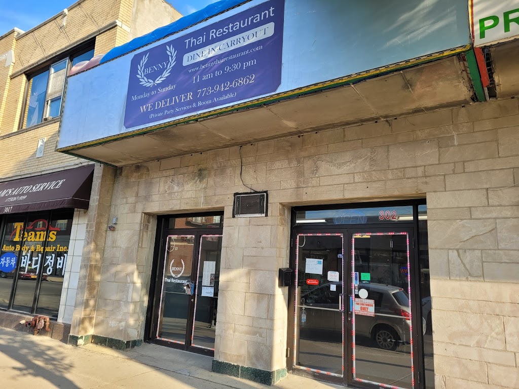 Benny Thai | restaurant | 3021 W Lawrence Ave, Chicago, IL 60625, USA | 7739426862 OR +1 773-942-6862
