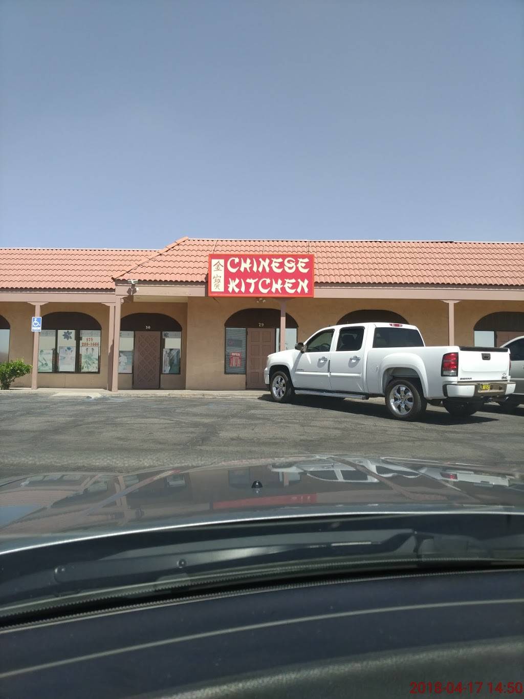 Chinese Kitchen | restaurant | 2801 Missouri Ave, Las Cruces, NM 88011, USA | 5755213802 OR +1 575-521-3802