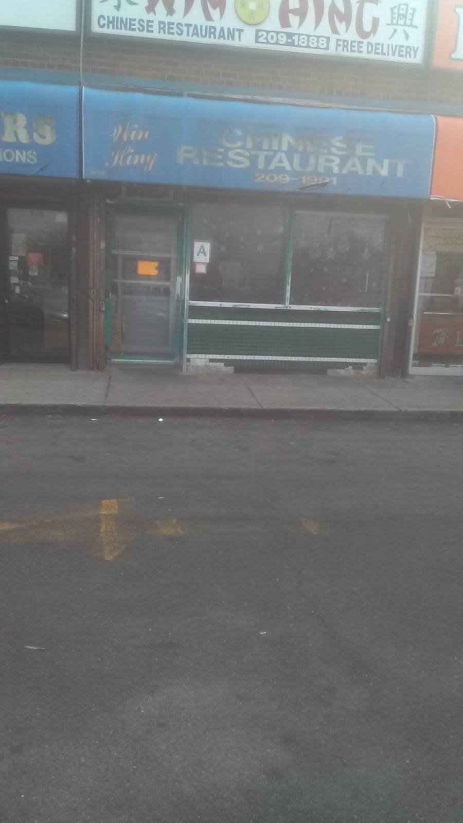 Win Hing | restaurant | 9718 Seaview Ave, Brooklyn, NY 11236, USA | 7182091888 OR +1 718-209-1888