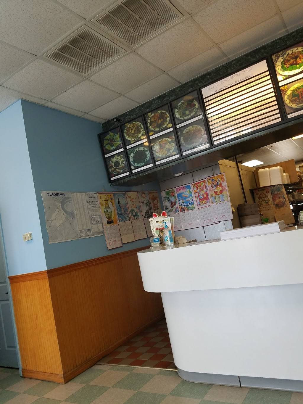 Hot Wok | restaurant | 58412 Belleview Dr, Plaquemine, LA 70764, USA | 2256878889 OR +1 225-687-8889