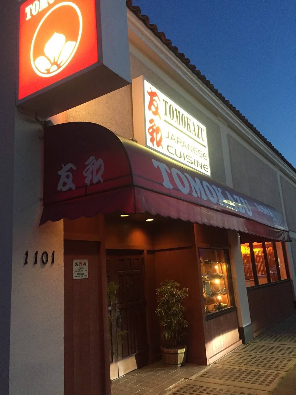 Tomokazu Japanese Restaurant | restaurant | 1101 Howard Ave, Burlingame, CA 94010, USA | 6503408766 OR +1 650-340-8766