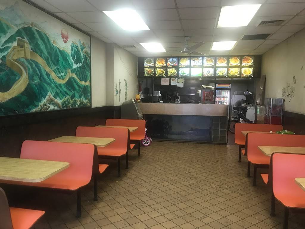 Great Wall III | restaurant | 841 Bergen Ave, Jersey City, NJ 07306, USA | 2013334048 OR +1 201-333-4048