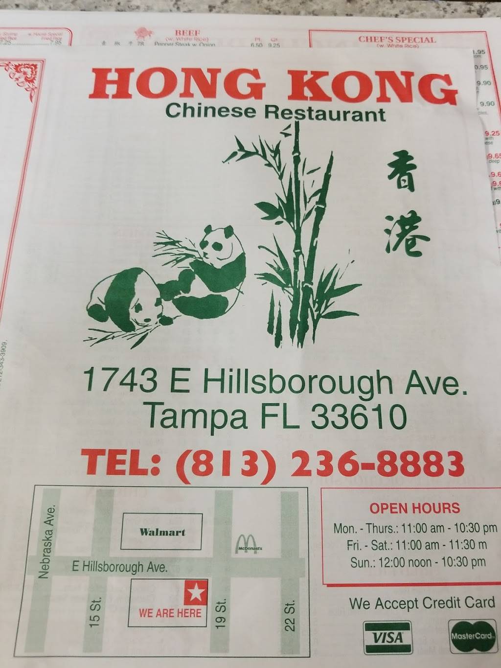 Hong Kong | restaurant | 1743 E Hillsborough Ave, Tampa, FL 33610, USA | 8132368881 OR +1 813-236-8881