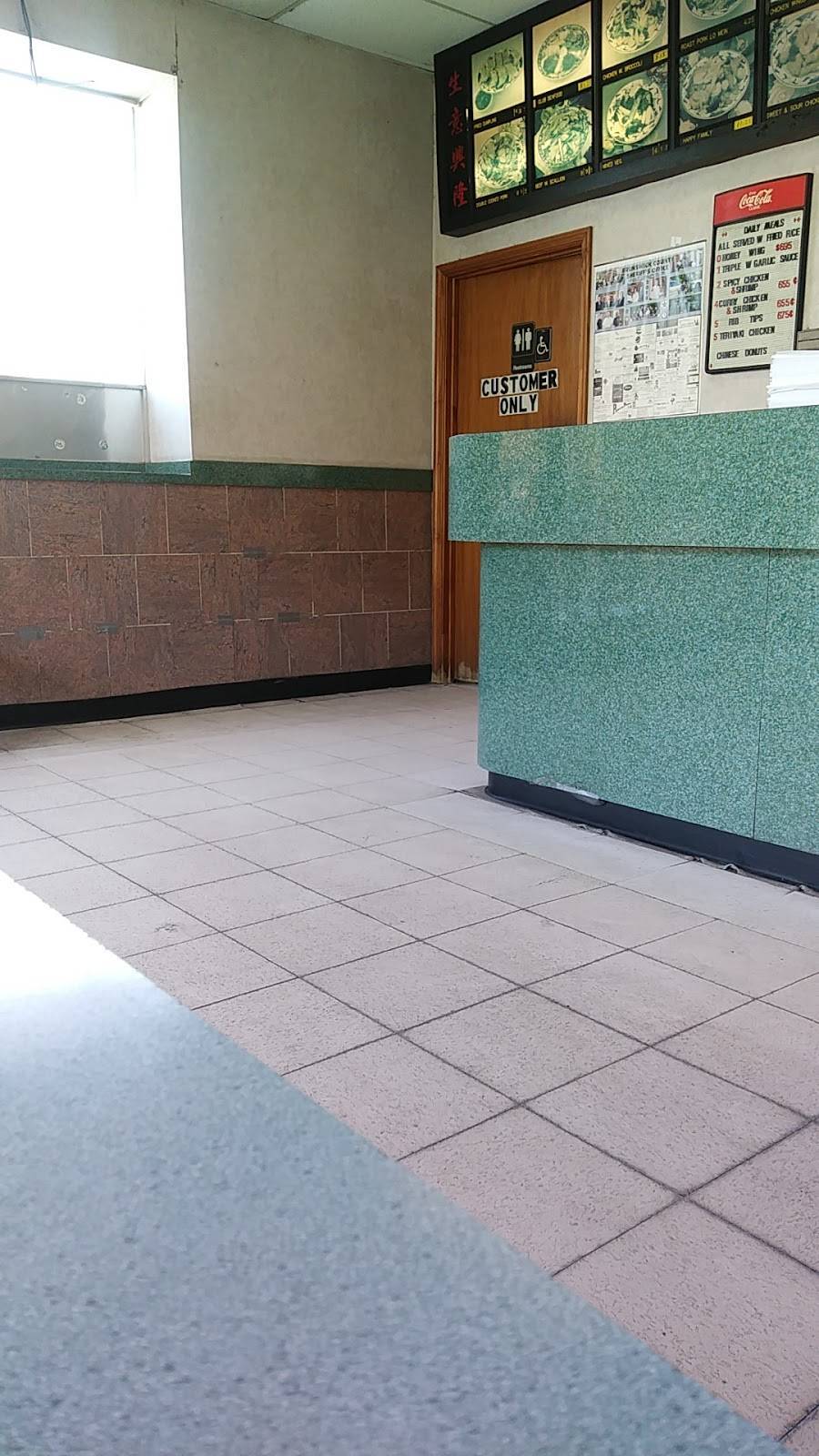 China King | restaurant | 405 N Main St, Lawrenceville, VA 23868, USA | 4348480411 OR +1 434-848-0411