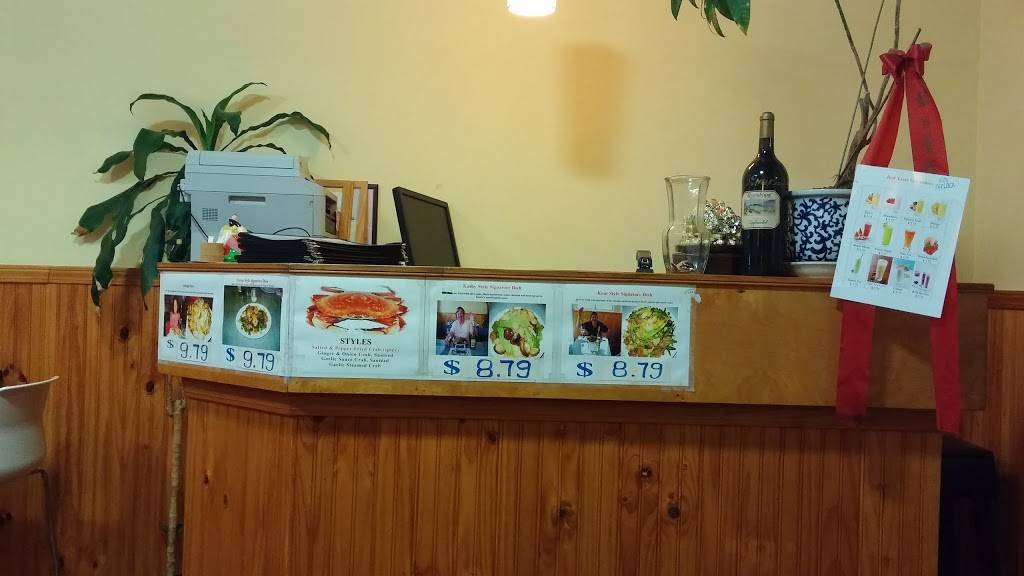 Dragon Village | restaurant | 3324, 642 Lincoln Ave, Alameda, CA 94501, USA | 5105236461 OR +1 510-523-6461