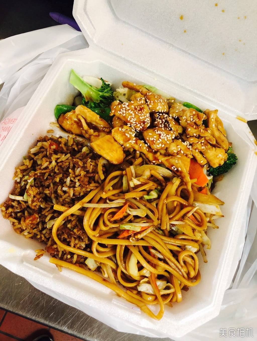 LaoDiFang Asian Kitchen | meal delivery | 9340 W Flamingo Rd #114, Las Vegas, NV 89147, USA | 7023604880 OR +1 702-360-4880