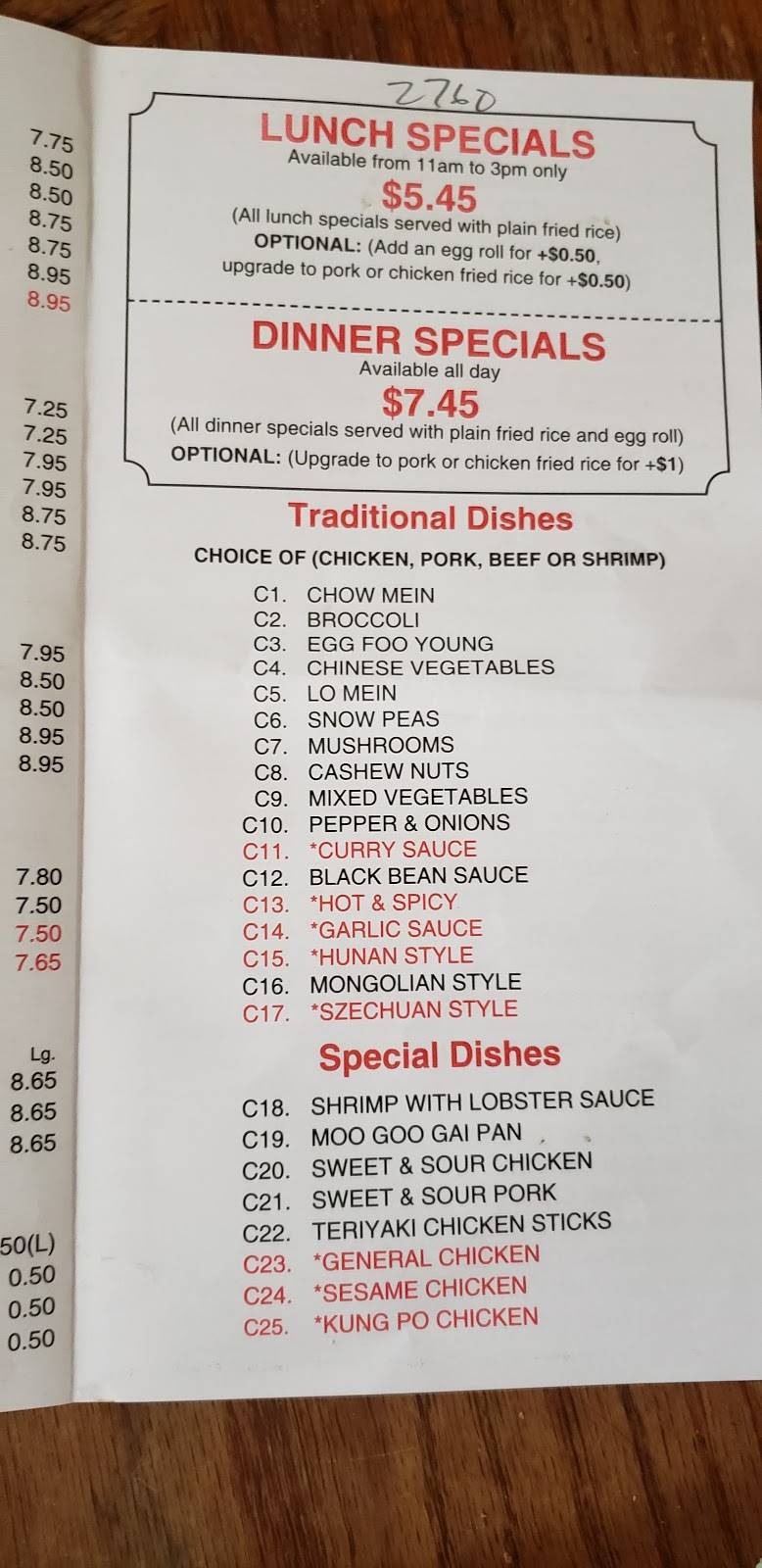 China Wok | restaurant | 10721 Chapman Hwy # 3, Seymour, TN 37865, USA | 8655778998 OR +1 865-577-8998