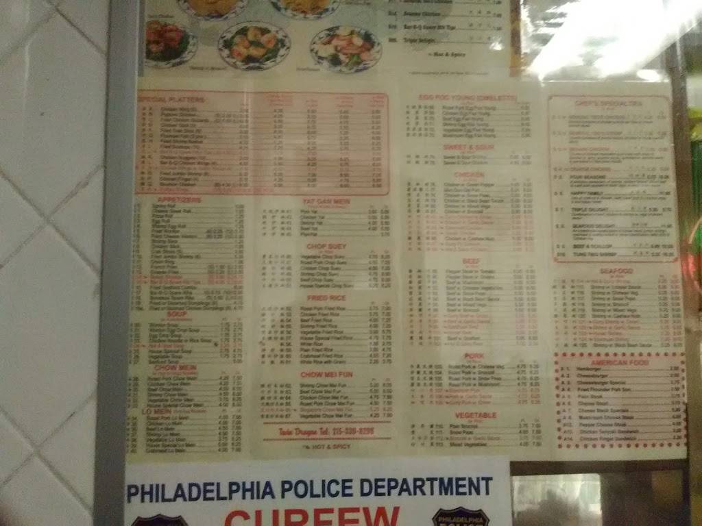 Twin Dragon | restaurant | 2700 Dickinson St, Philadelphia, PA 19146, USA | 2153398298 OR +1 215-339-8298