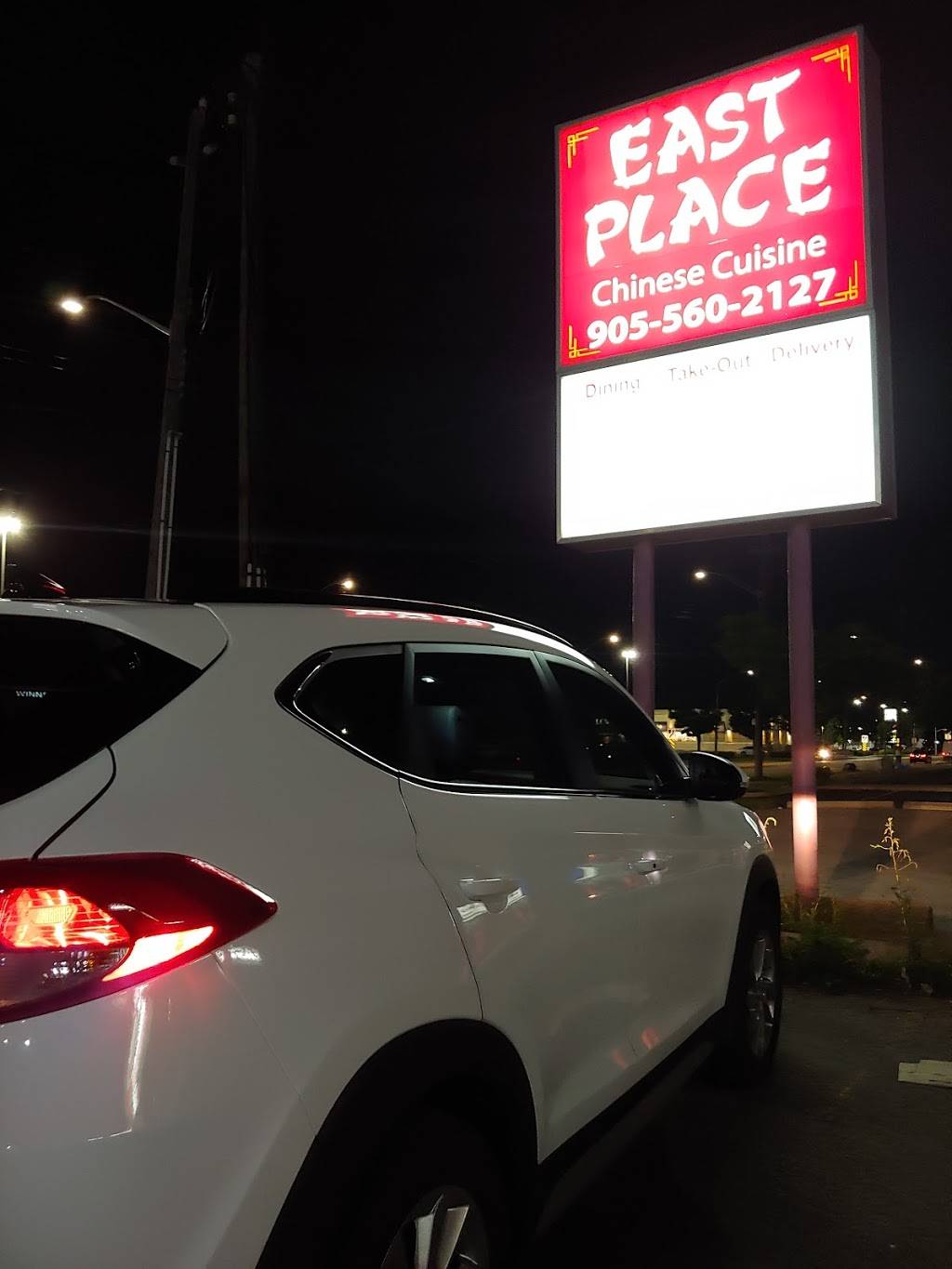 East Place Chinese Restaurant | restaurant | 48 Centennial Pkwy N, Hamilton, ON L8E 1H6, Canada | 9055602127 OR +1 905-560-2127