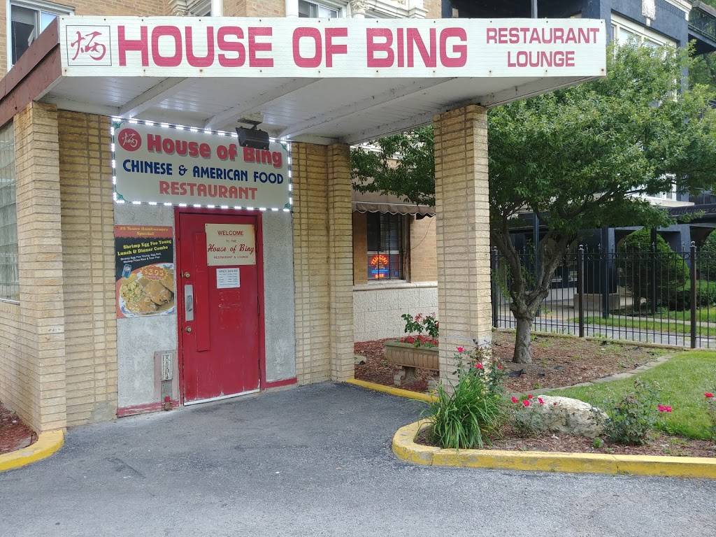 House of Bing | restaurant | 6930 S South Shore Dr #1, Chicago, IL 60649, USA | 7733635400 OR +1 773-363-5400