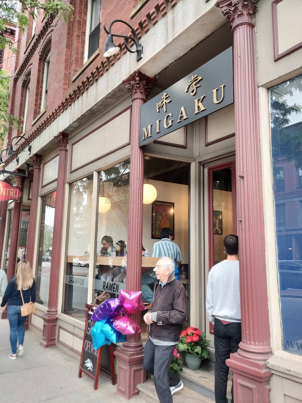 MIGAKU Noodle House | restaurant | 238 Washington St, Brookline, MA 02445, USA | 6176083141 OR +1 617-608-3141