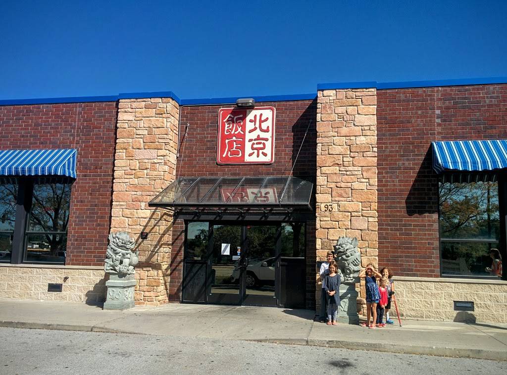 Peking Buffet | restaurant | 93 2nd St, Coralville, IA 52241, USA | 3193331369 OR +1 319-333-1369
