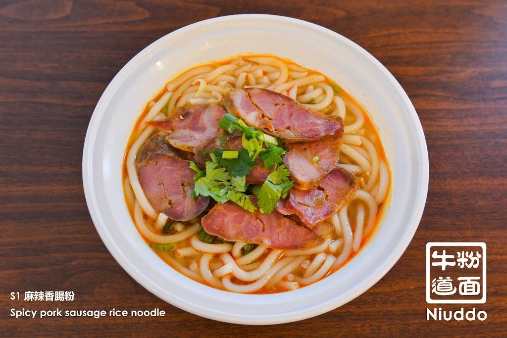 Niuddo | restaurant | 41-42 Main St, Flushing, NY 11355, USA | 9293622223 OR +1 929-362-2223